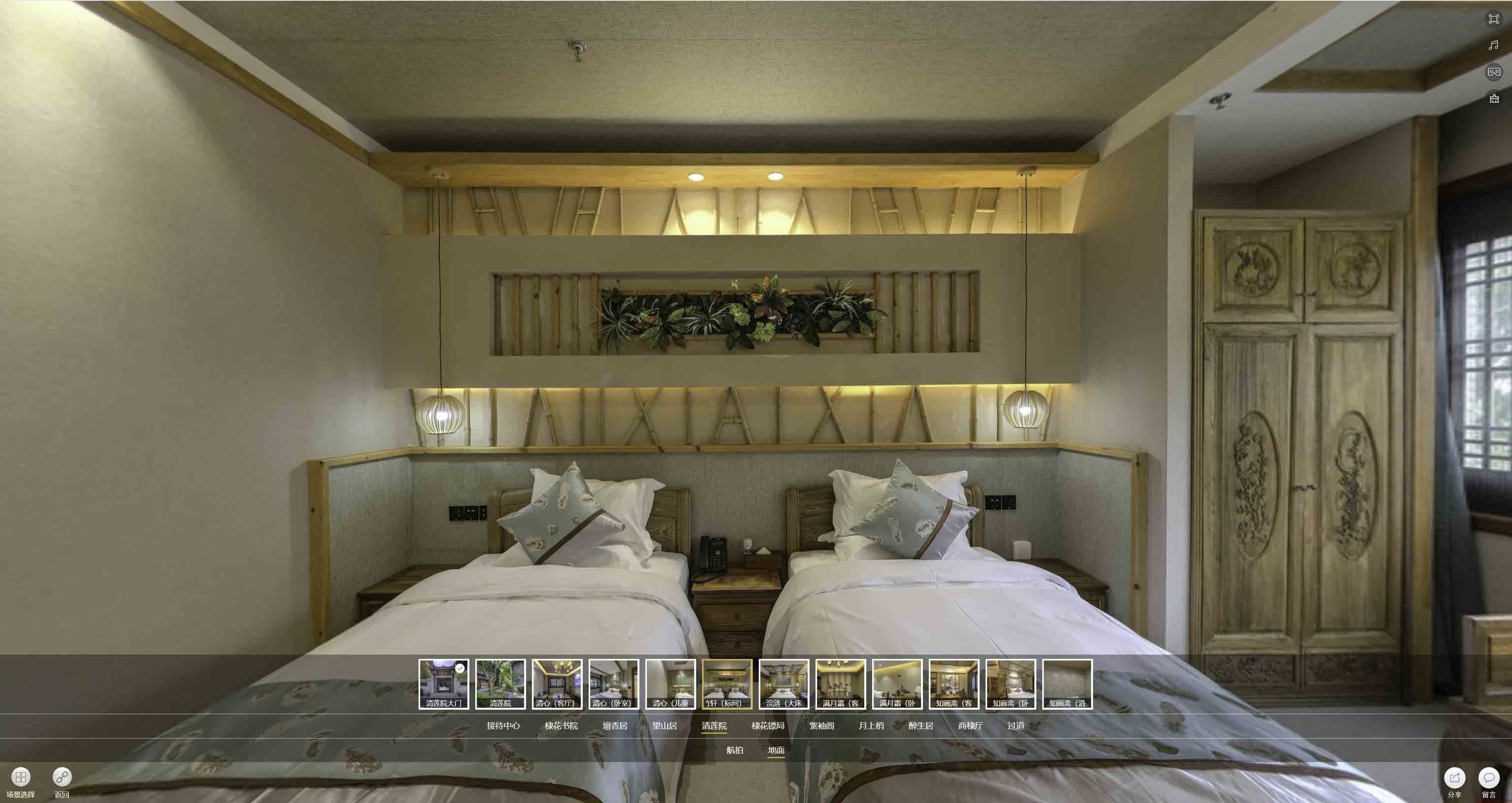 安乡中交长安里VR全景样板间