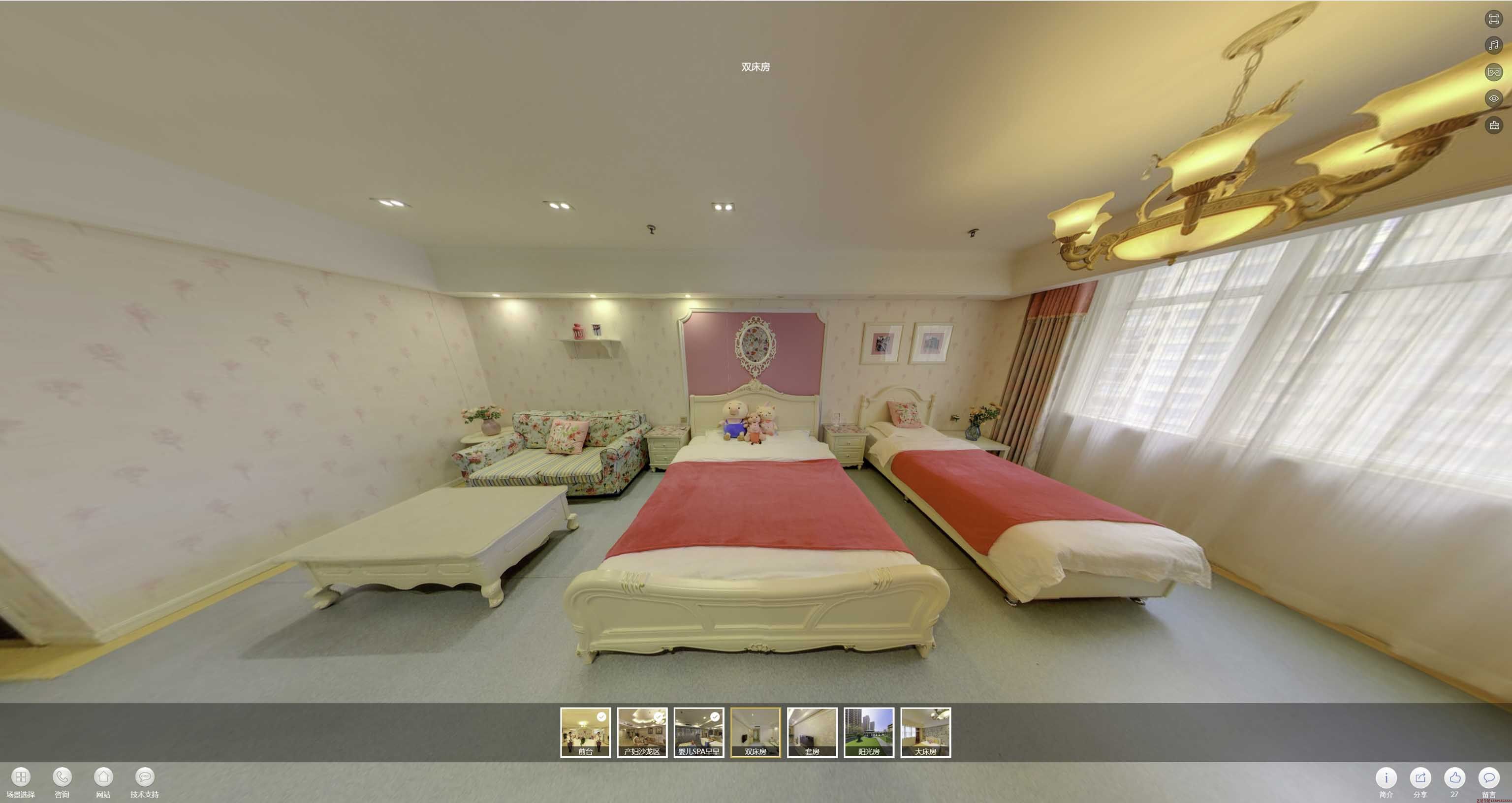 安乡安然月子会所720度全景展示