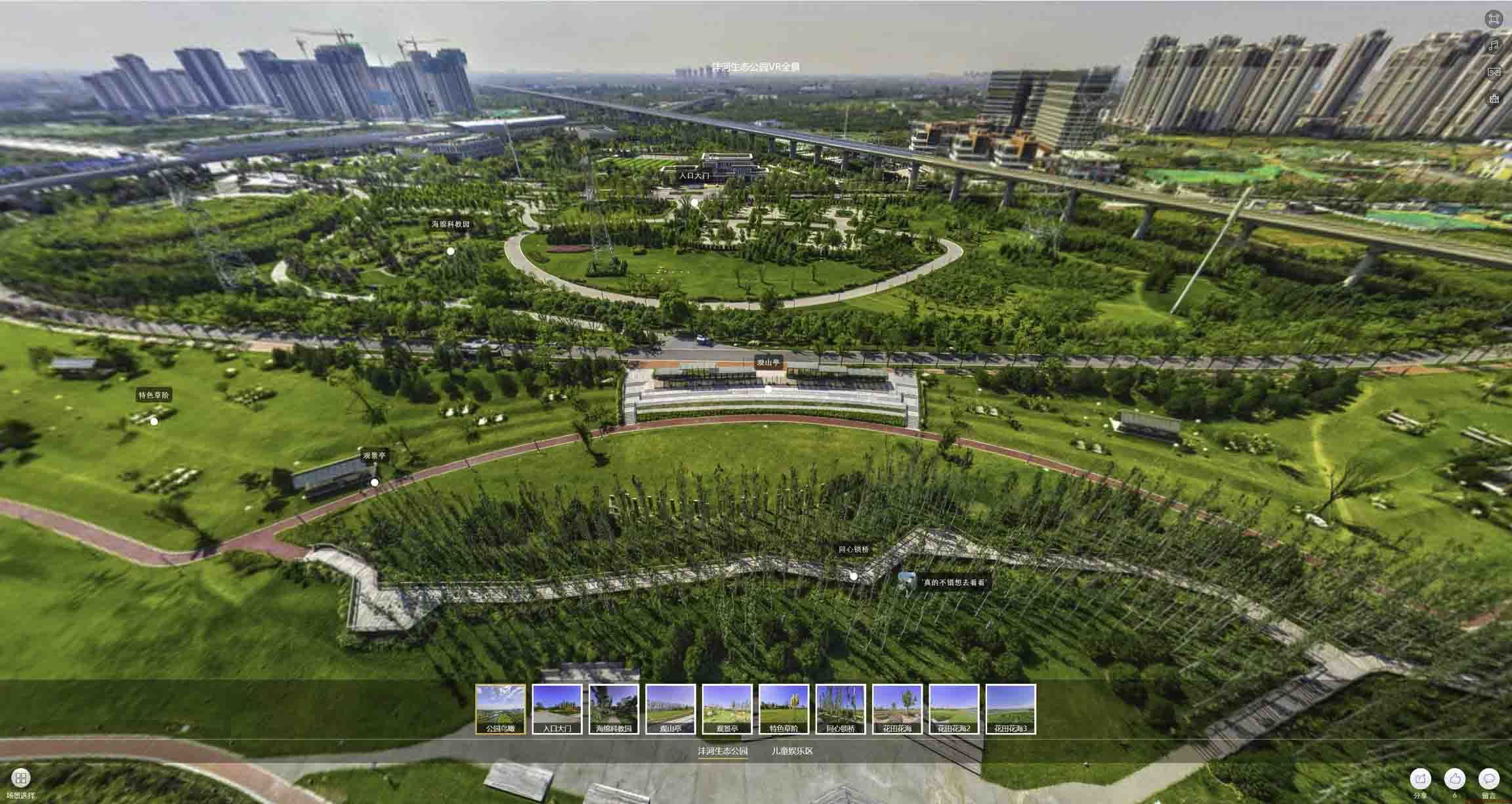 安乡VR全景体验：身临其境的沉浸式感受在手绘地图中的创新应用